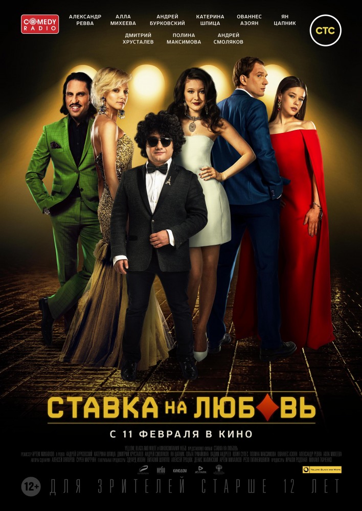 фильмы новые скачать торрент 2016 Скачать фильмы новые 2015-2016.
